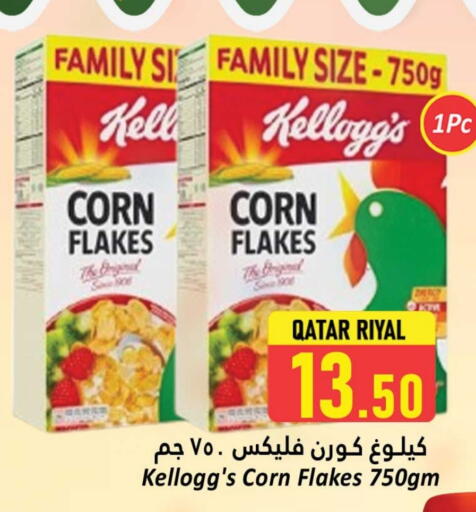 الحبوب والقطع in دانة هايبرماركت, قطر Offers - قطر كيلوغز رقائق الذرة available at دانة هايبرماركت in قطر - الشحانية