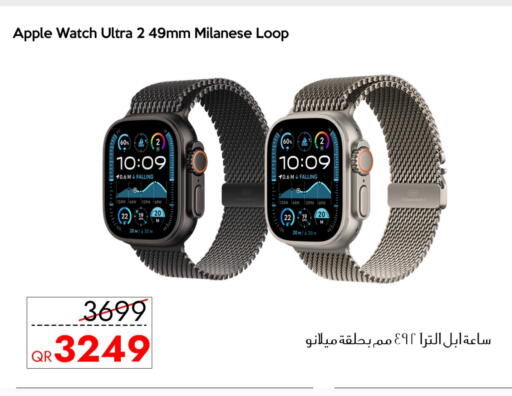 APPLE available at iCONNECT  in Qatar - Doha