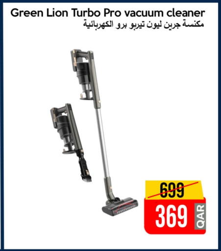 Vacuum Cleaner available at iCONNECT  in Qatar - Al Daayen