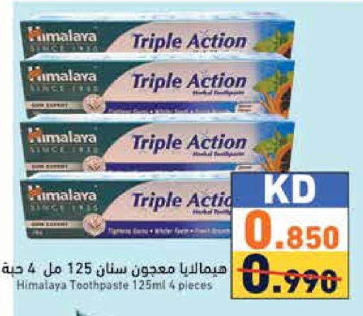 HIMALAYA Toothpaste available at Ramez in Kuwait - Jahra Governorate