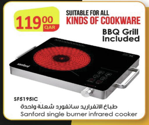 SANFORD Infrared Cooker available at Grand Hypermarket in Qatar - Al Daayen