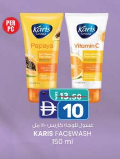 Face Wash available at Al Safa in UAE - Al Ain