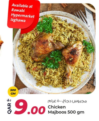 available at Rawabi Hypermarket in Qatar - Al Khor