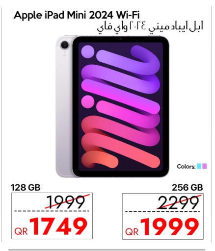 أبل آيباد available at آي كونكت in قطر - الشحانية
