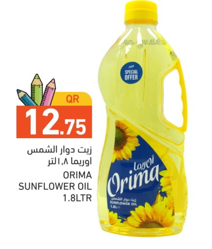 Sunflower Oil available at Aswaq Ramez in Qatar - Doha