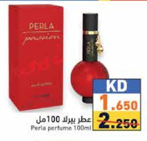 available at  رامز in الكويت - محافظة الأحمدي