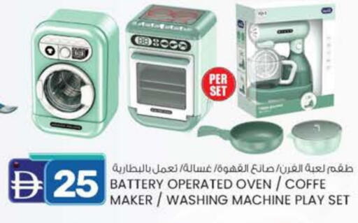 available at Safa Hyper in UAE - Al Ain