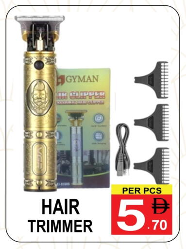 Hair Remover  available at Friday Center in UAE - Dubai