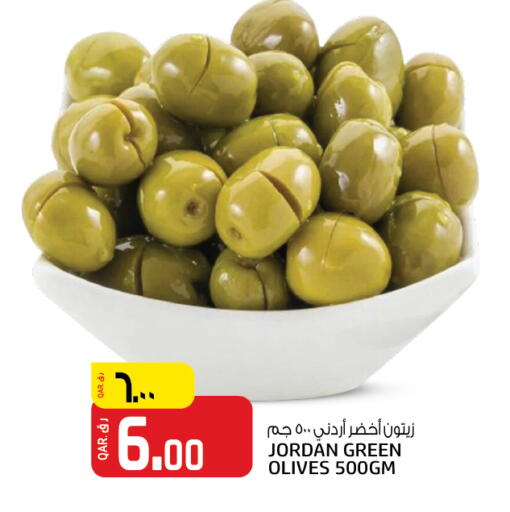 available at Kenz Mini Mart in Qatar - Al Khor