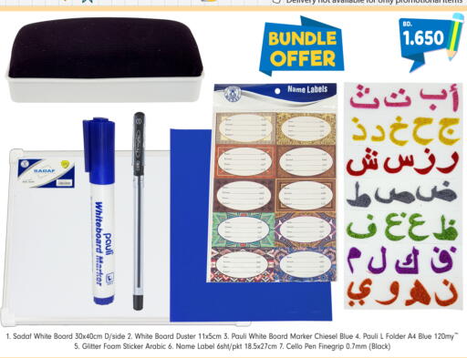 available at بحرين برايد in البحرين