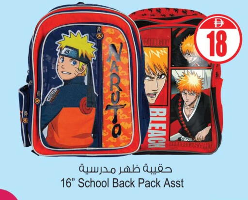 School Bag available at Ansar Mall in UAE - Sharjah / Ajman
