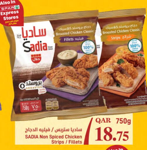 ساديا شرائح الدجاج available at ســبــار in قطر - الدوحة