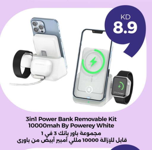 Accessories - Electronics in Taw9eel.com, Kuwait Offers - Kuwait Powerbank available at Taw9eel.com in Kuwait - Kuwait City