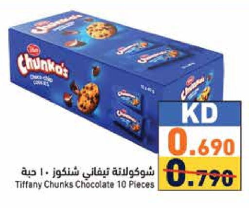 TIFFANY available at Ramez in Kuwait - Ahmadi Governorate