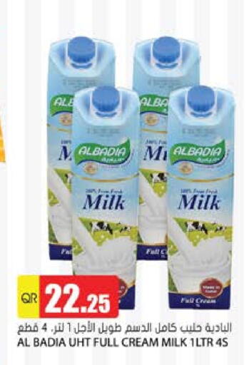 Long Life / UHT Milk available at Grand Hypermarket in Qatar - Doha