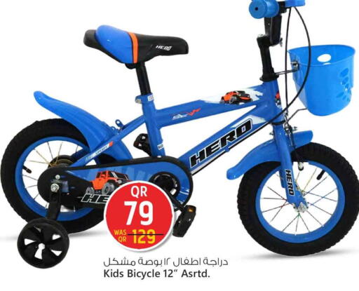 available at سفاري هايبر ماركت in قطر - الخور