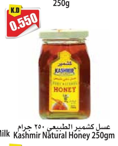 عسل available at 4 سيف مارت in الكويت - مدينة الكويت