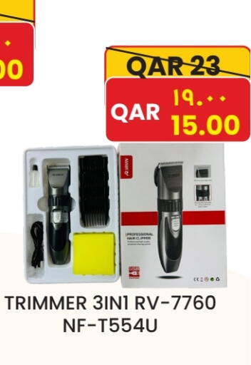 Hair Remover  available at Rambo Mart in Qatar - Al Shamal