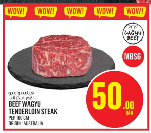 Beef available at Monoprix in Qatar - Al Khor