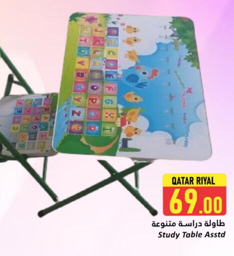 available at دانة هايبرماركت in قطر - الشحانية