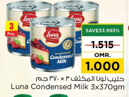 لونا حليب مكثف available at نستو هايبر ماركت in عُمان - صُحار‎