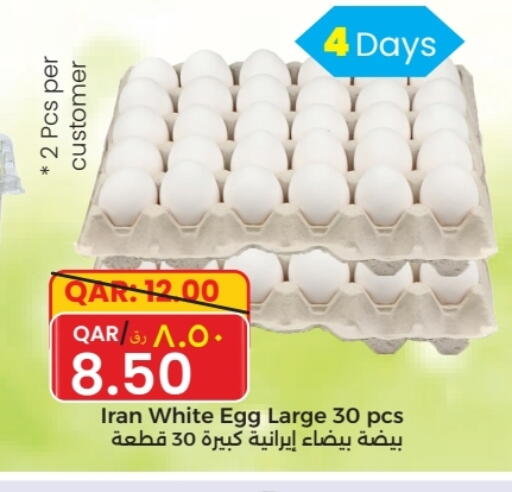 available at رامبو مارت in قطر - الخور