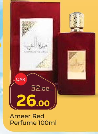 available at باريس هايبرماركت in قطر - الخور