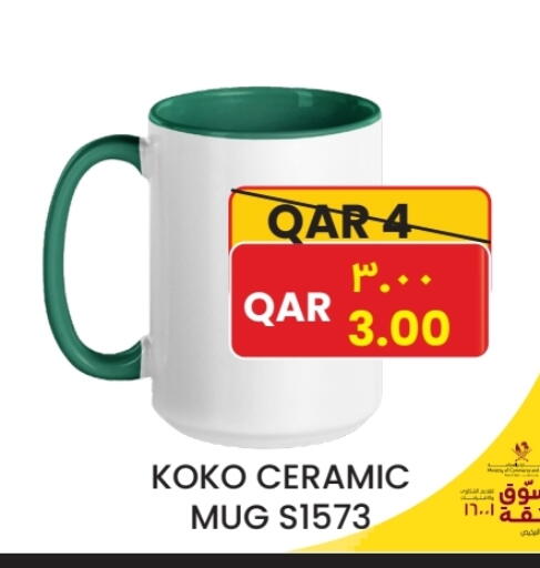 available at Rambo Mart in Qatar - Al Khor