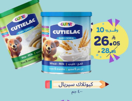 Baby Feeding in United Pharmacies, Saudi Arabia Offers - Saudi Arabia available at United Pharmacies in KSA, Saudi Arabia, Saudi - Al Hasa