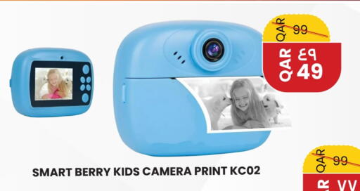 available at Rambo Mart in Qatar - Al Khor