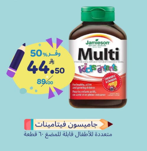 available at United Pharmacies in KSA, Saudi Arabia, Saudi - Jubail