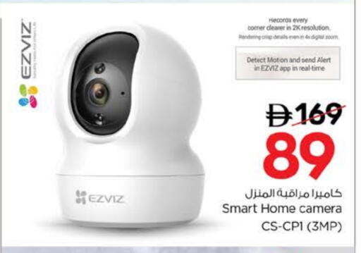 إزفيز available at نستو هايبرماركت in الإمارات العربية المتحدة , الامارات - ٱلْفُجَيْرَة‎