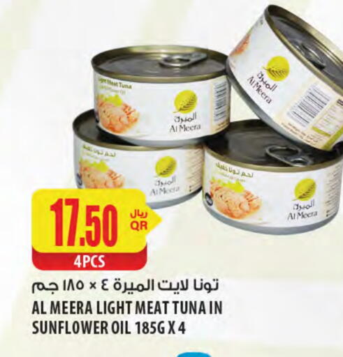 Tuna - Canned available at Al Meera in Qatar - Al Khor