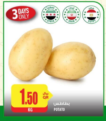 Potato from Syria Iran Egypt available at Al Meera in Qatar - Al Wakra