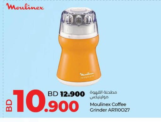 أوكاي available at لولو هايبر ماركت in البحرين