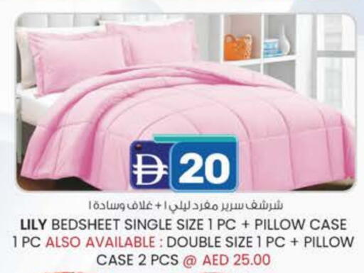 available at K M Trading  in UAE - Fujairah