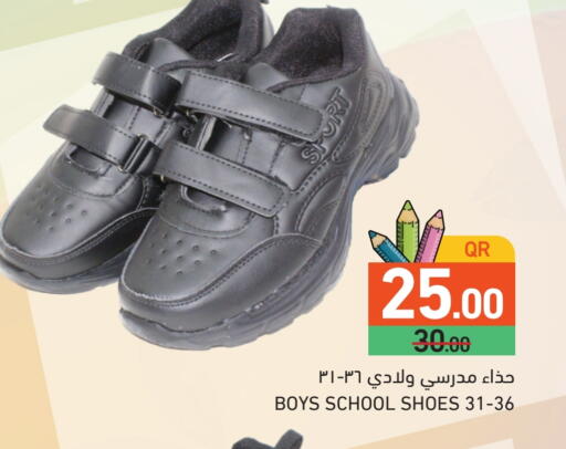 available at Aswaq Ramez in Qatar - Al Khor