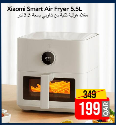 XIAOMI Air Fryer available at iCONNECT  in Qatar - Doha