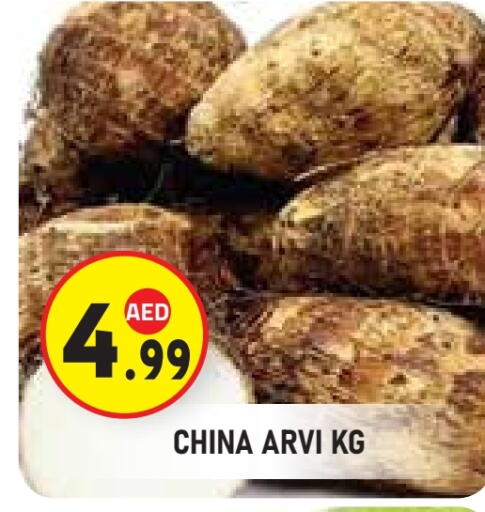 from China available at سنابل بني ياس in الإمارات العربية المتحدة , الامارات - ٱلْعَيْن‎