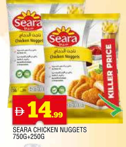 SEARA Chicken Nuggets available at AL MADINA in UAE - Sharjah / Ajman