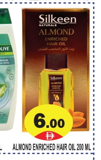 Hair Oil available at GIFT MART- Ajman in UAE - Sharjah / Ajman