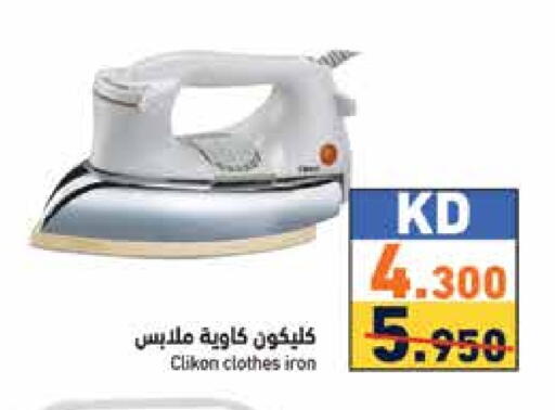 CLIKON Ironbox available at Ramez in Kuwait - Kuwait City
