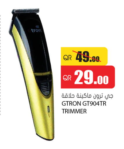 GTRON Hair Remover  available at Grand Hypermarket in Qatar - Al Wakra