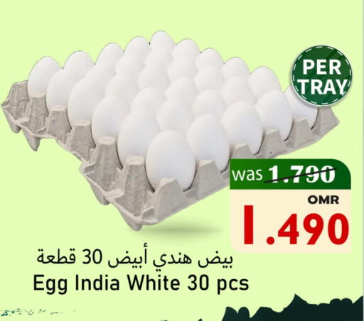available at مركز المزن للتسوق in عُمان - مسقط‎