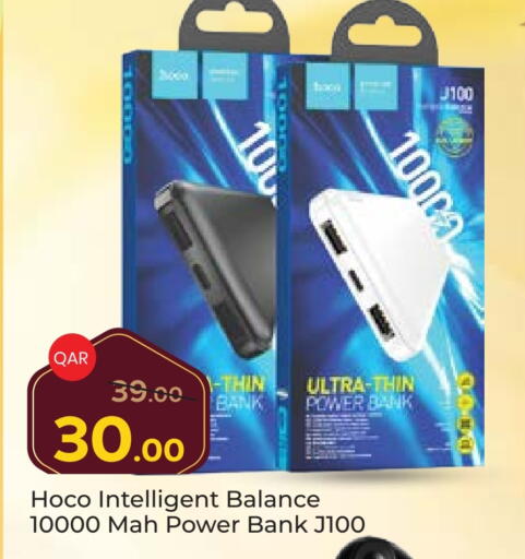 Powerbank available at Paris Hypermarket in Qatar - Al Wakra