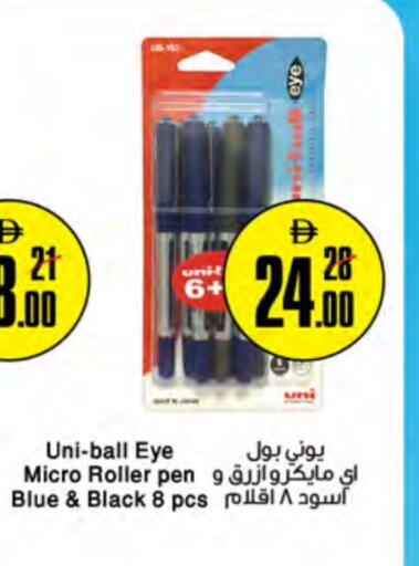 available at نستو هايبرماركت in الإمارات العربية المتحدة , الامارات - ٱلْفُجَيْرَة‎