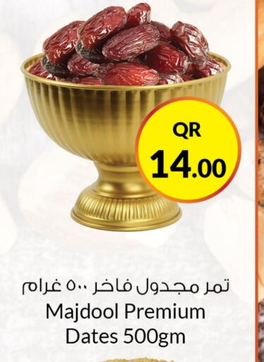 available at Ahla Mart in Qatar - Al Khor