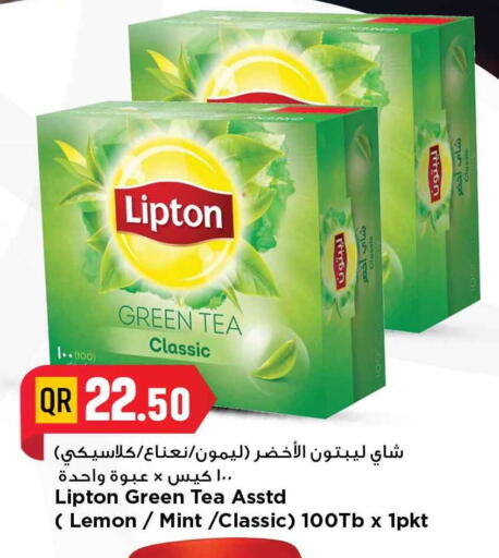 شاى و قهوة in مرزا هايبرماركت, قطر Offers - قطر ليبتون Green Tea Bag available at مرزا هايبرماركت in قطر - الوكرة