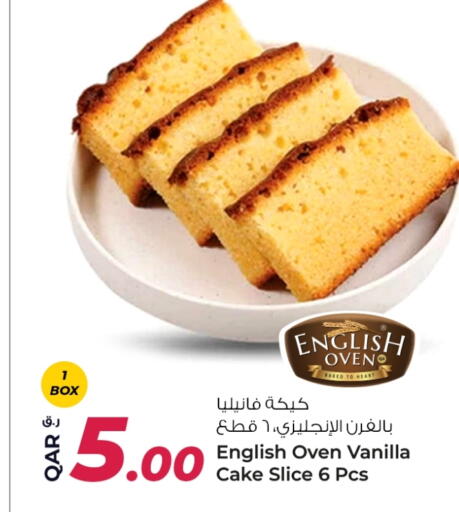 Vanilla available at روابي هايبرماركت in قطر - الشمال