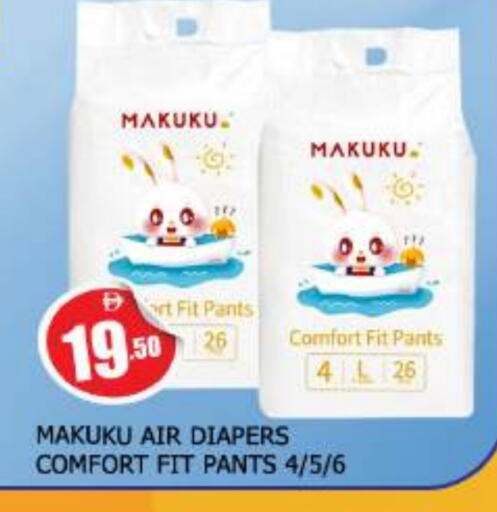 MAKUKU available at AL MADINA in UAE - Sharjah / Ajman
